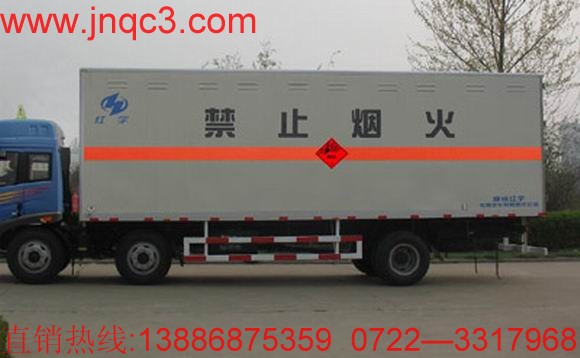 解放小(xiǎo)三轴防爆車(chē)