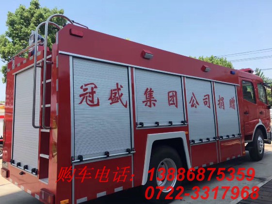 东风天锦水罐消防車(chē)价格