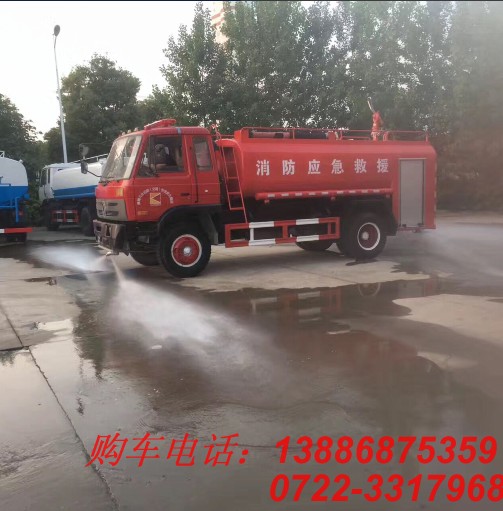 消防洒水車(chē)价格電(diàn)话15271311788