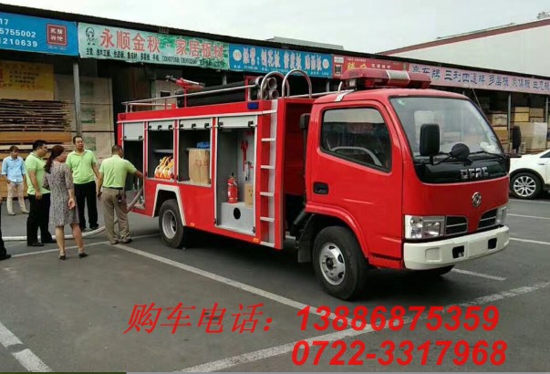 东风4吨水罐消防車(chē)