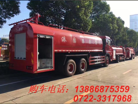 3台简易消防洒水車(chē)价格