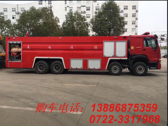 前四后八25吨水罐消防車(chē)