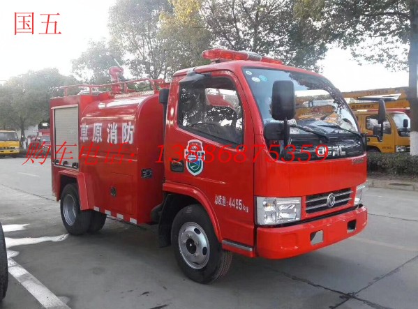 东风小(xiǎo)型迷你消防車(chē)价格