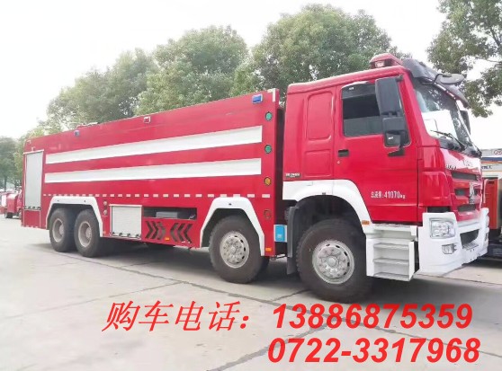 前四后八大型消防車(chē)