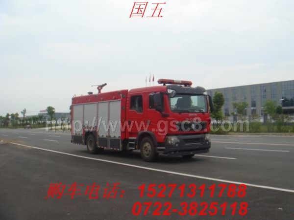 國(guó)五泡沫消防車(chē)厂家電(diàn)话