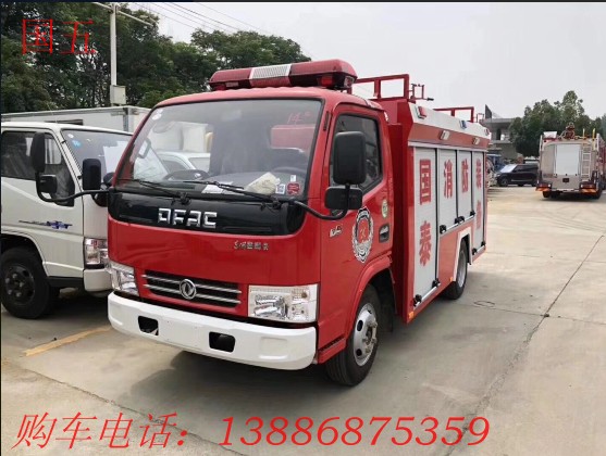 可(kě)以上蓝牌的消防車(chē)