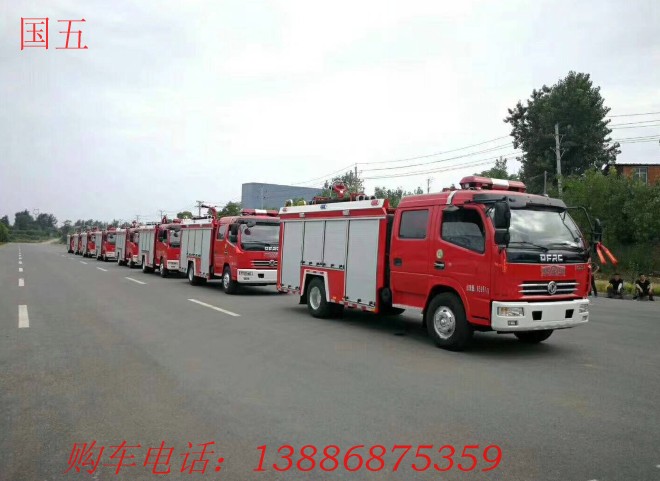 东风3吨水罐消防車(chē)【批量发車(chē)