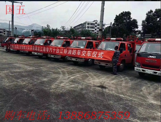 批量消防車(chē)发車(chē)中