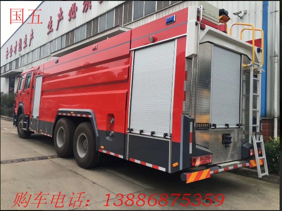 重汽消防車(chē)厂家报价13886875359