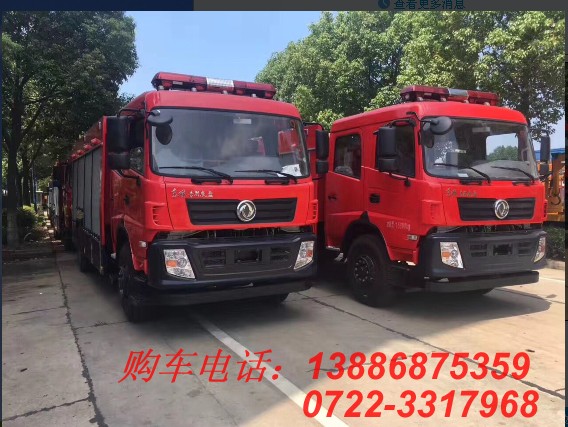 东风水罐消防車(chē)价格15271311788