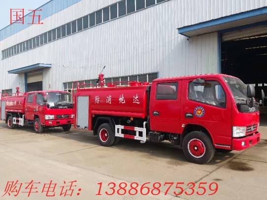 消防洒水車(chē)价格電(diàn)话13886875359