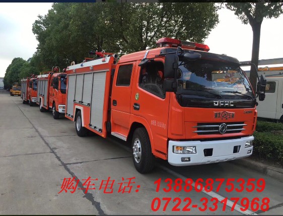 國(guó)五3吨水罐消防車(chē)价格