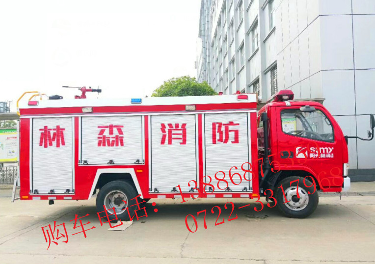 东风水罐消防車(chē)价格