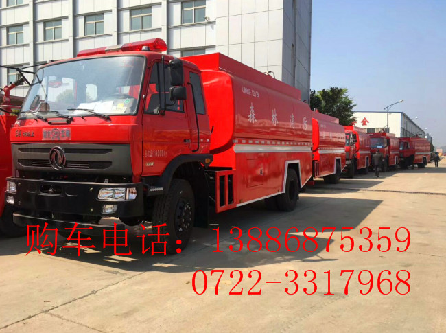 森林消防車(chē)13886875359