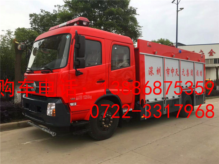 东风6吨水罐消防車(chē)13886875359