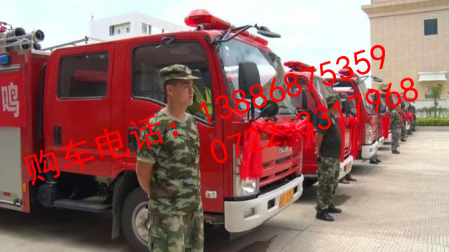 消防車(chē)購(gòu)車(chē)電(diàn)话15271311788