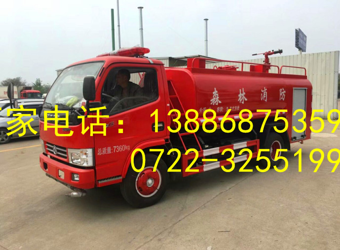 东风简易消防車(chē)13886875359