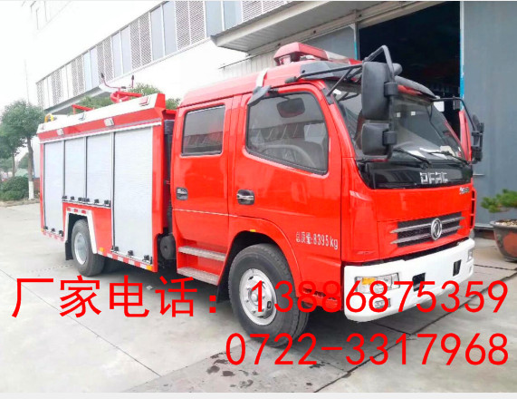 多(duō)利卡消防車(chē)价格13886875359