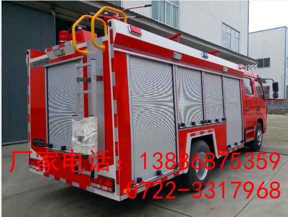 东风水罐消防車(chē)厂家13886875359