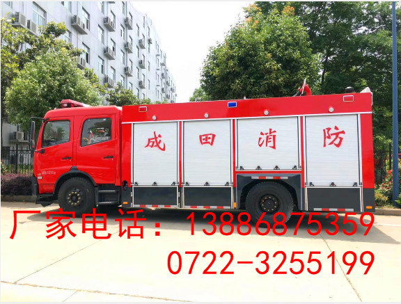 6吨消防車(chē)厂家直销電(diàn)话