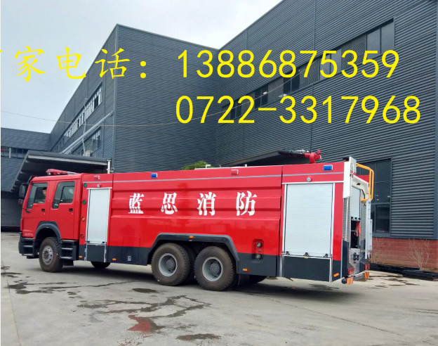 谁敢消防車(chē)价格電(diàn)话13886875359