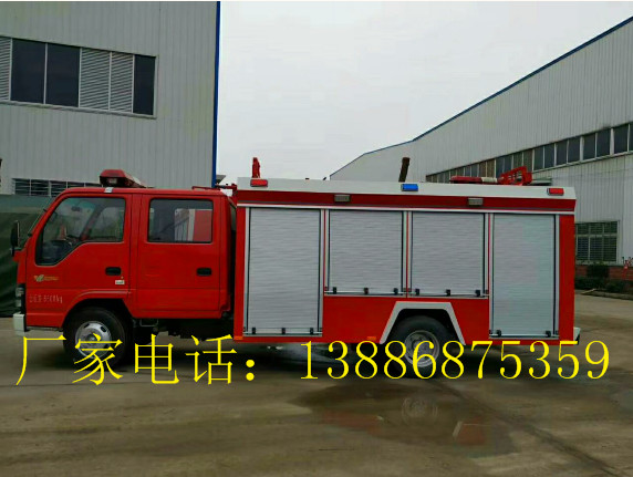 消防車(chē)价格现货電(diàn)话13886875359