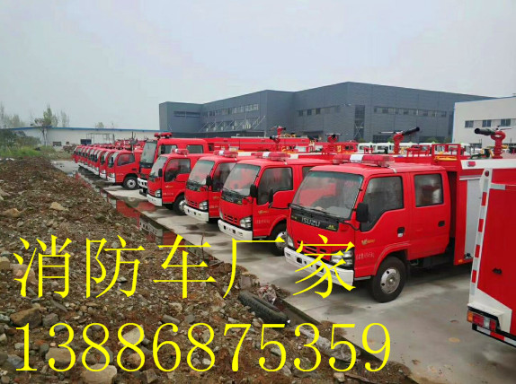 消防車(chē)厂家電(diàn)话13886875359