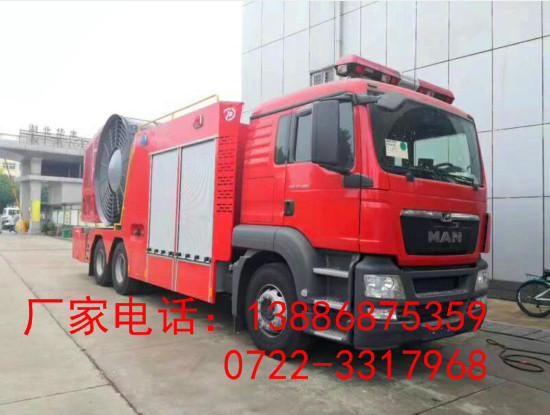 排烟消防車(chē)厂家電(diàn)话15271311788