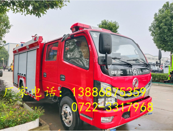 國(guó)六5吨水罐消防車(chē)13886875359