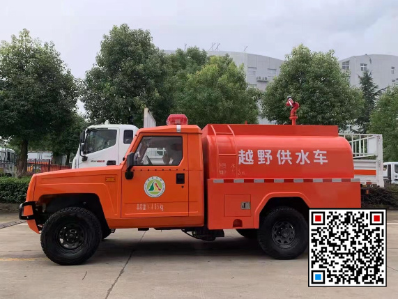 森林消防洒水車(chē)厂家15271311788