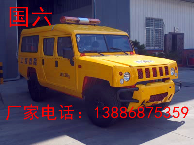 北汽消防救险車(chē)图片