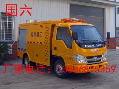 福田单排工程救险車(chē)图片