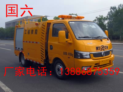 东风单排救险車(chē)