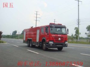 國(guó)五豪沃后双桥水罐消防車(chē)（15-16吨）图片