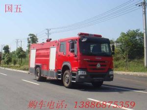 國(guó)五豪沃水罐消防車(chē)（8吨）图片