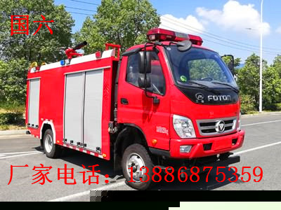 國(guó)六江铃水罐消防車(chē)（1-3吨）