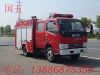 國(guó)五东风蓝牌双排水罐消防車(chē)