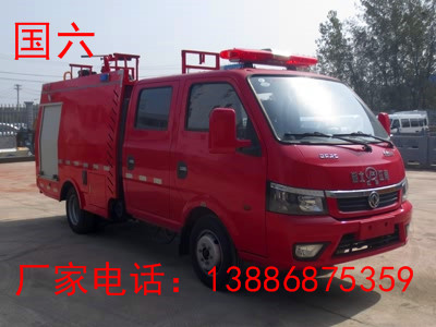 國(guó)六东风蓝牌双排座消防車(chē)（1-2吨））图片