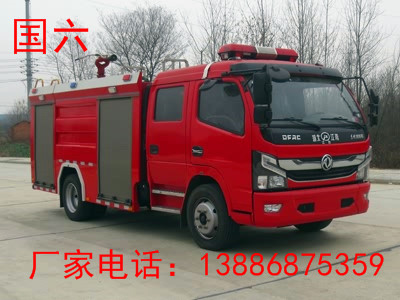 國(guó)六东风多(duō)利卡水罐消防車(chē)（5吨））