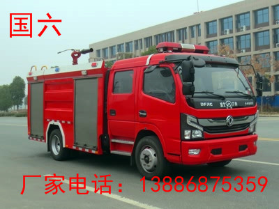 國(guó)六东风泡沫消防車(chē)（5吨）图片