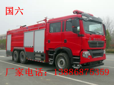 國(guó)六重汽后双桥干粉泡沫联用(yòng)消防車(chē)（10吨）