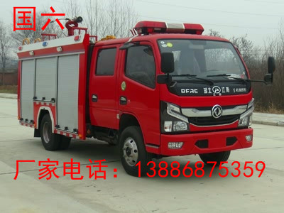 國(guó)六东风水罐消防車(chē)（2-3吨）图片