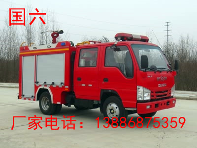 國(guó)六蓝牌五十铃水罐消防車(chē)（1-2吨））图片