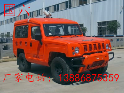 北汽森林防火指挥車(chē)图片