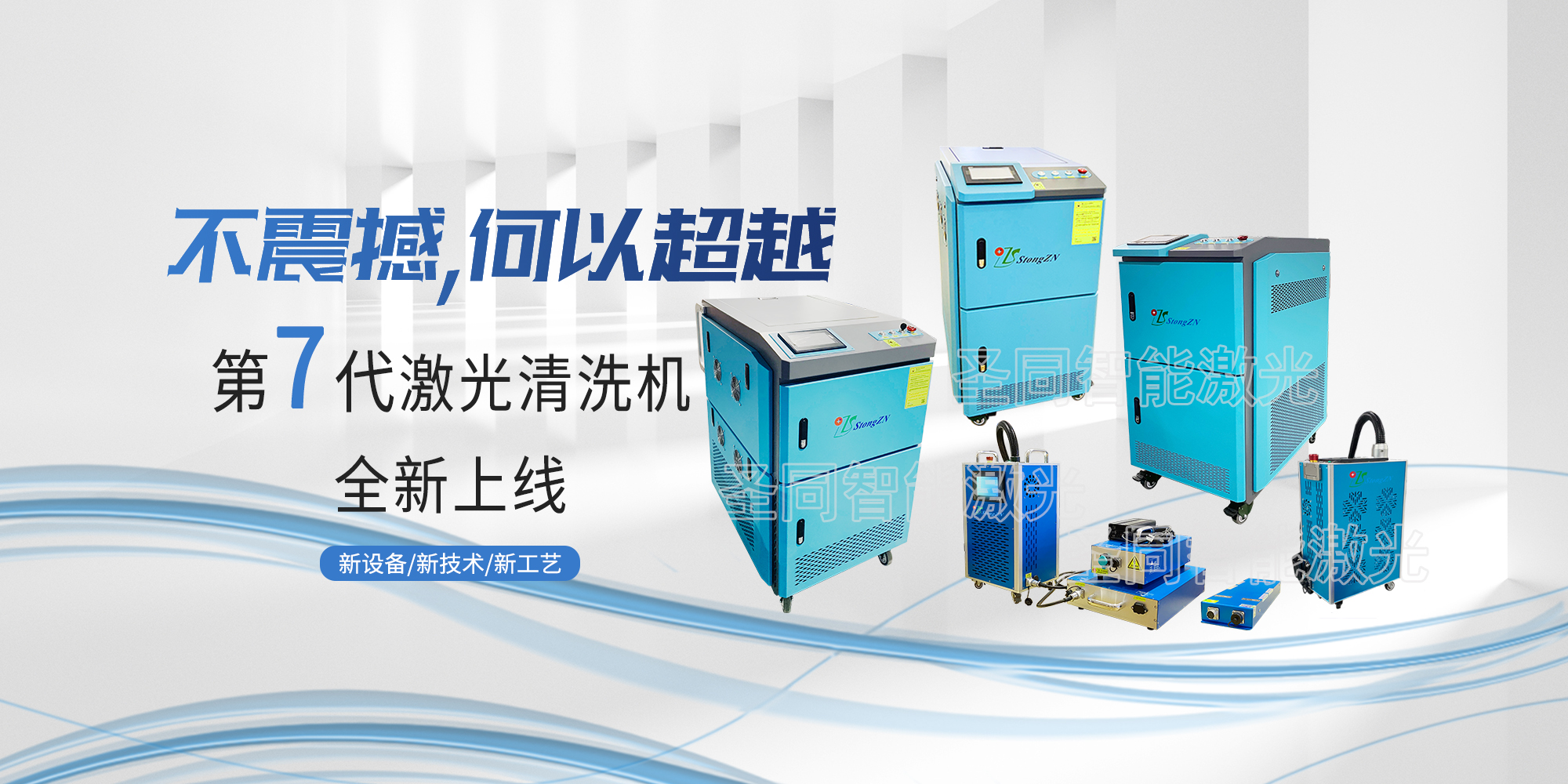 static/picture/自動化banner中文%20-%20副本.jpg