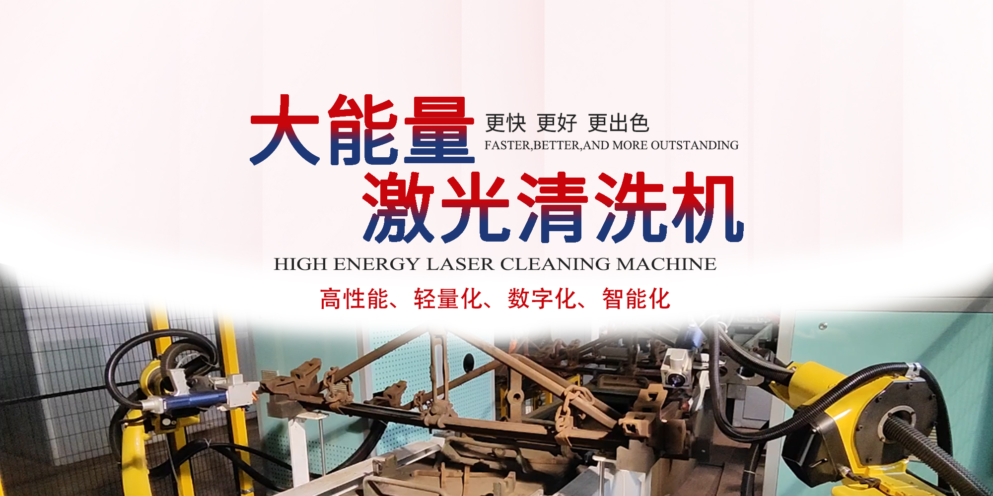 static/picture/自動化banner中文%20-%20副本.jpg